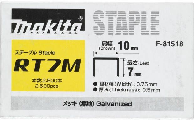 Makita Accessoires Niet 7mm F-81518